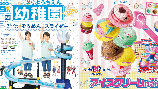 日本夏季必買兒童雜誌贈品介紹！暑假在家挑戰流水素麵滑水道、皮卡丘玻璃貼畫真的好好玩