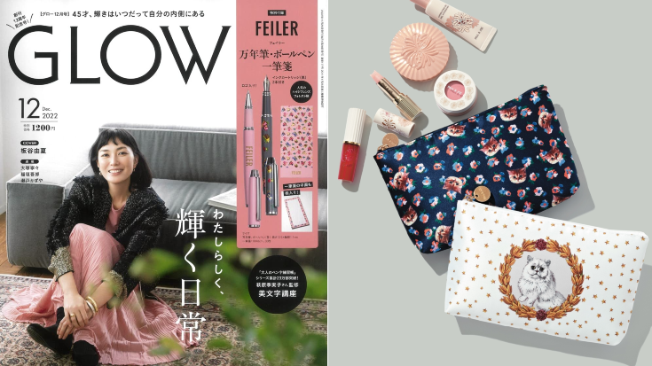 日本雜誌贈品2022年11月最新情報 PAUL&JOE貓咪收納包&FEILER文具組太誘人!