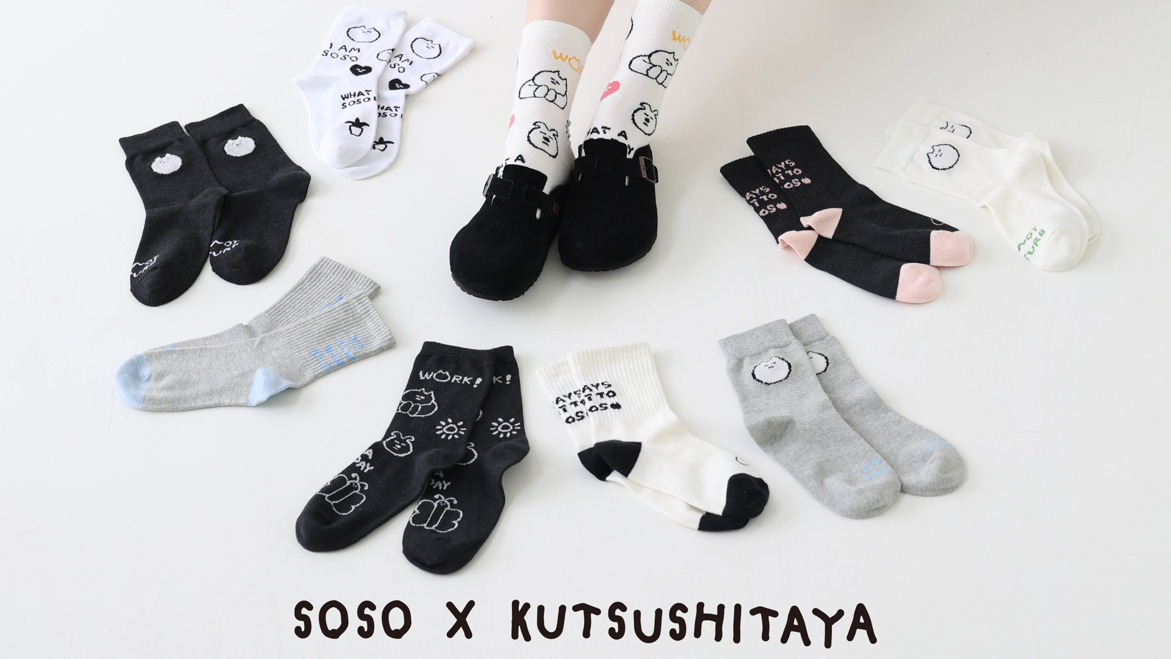 日本靴下屋與韓國人氣文創品牌SOSO FAMILY聯名,日韓聯手打造可愛穿搭單品
