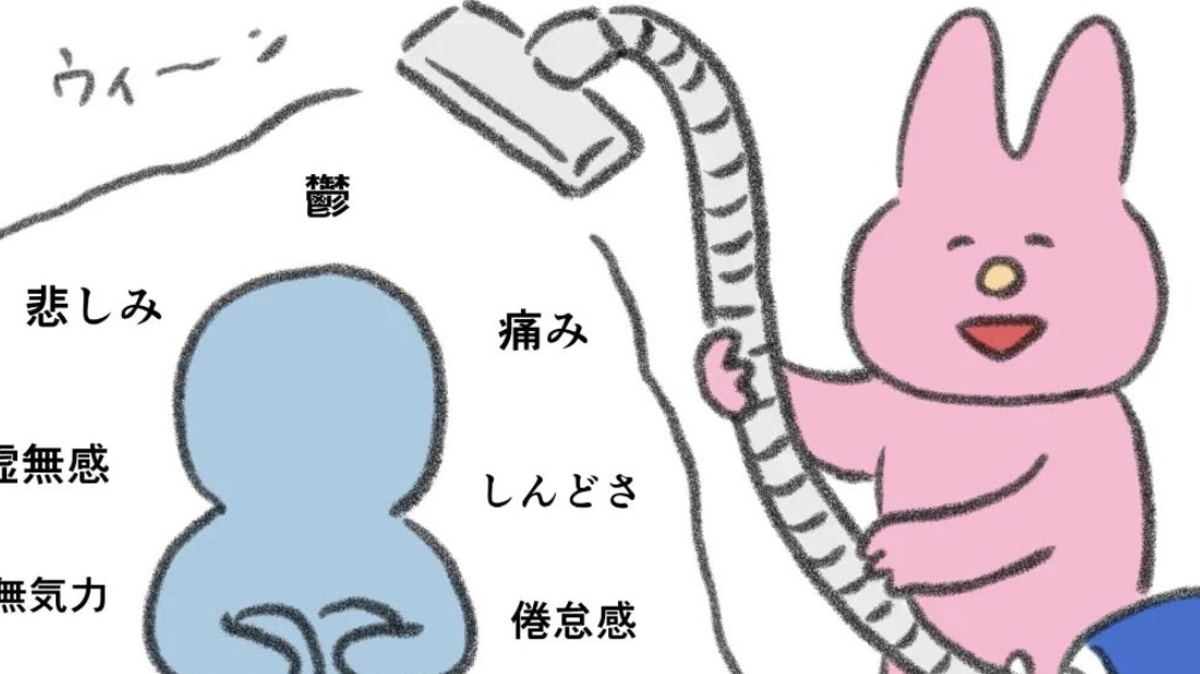 每天都要愛自己!自我肯定感爆棚:插畫家「Naonyan」帶給你滿滿的正能量