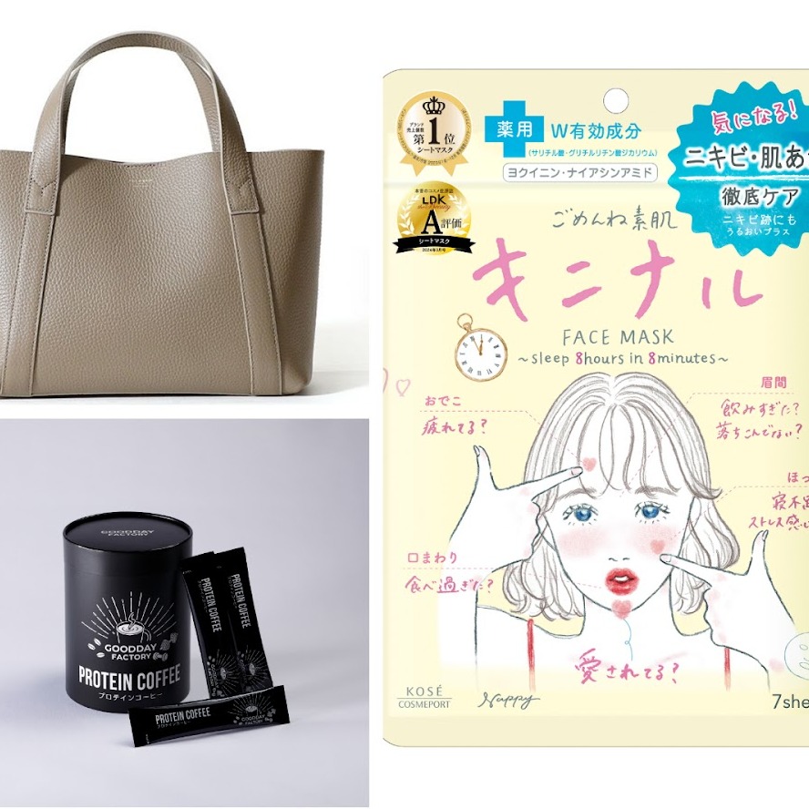 從裡到外都想美起來！2025年日本「美×健康」必買好物6選