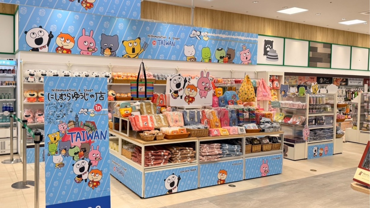 超人氣GOKIGEN PANDA  -開心熊貓- 全新周邊首發 台隆手創館LaLaport台中店限定開賣