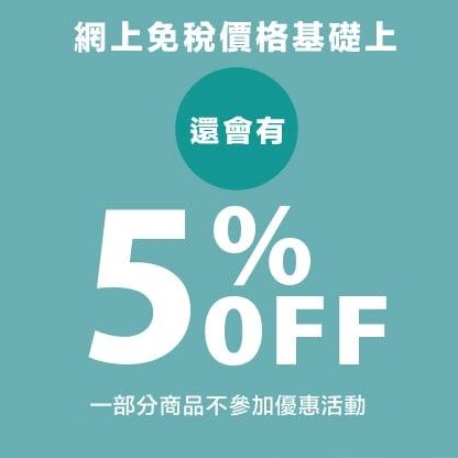 2026 大家都在買什麼？羽田機場免稅店熱銷化妝品＆伴手禮10選！事前預約享驚喜折扣