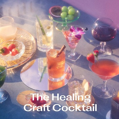 可以在家喝的雞尾酒!超文青插畫風宣傳與包裝讓人超想買