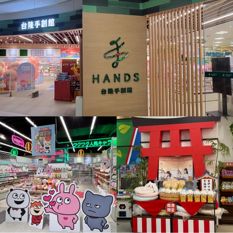 台隆手創館台北旗艦店4月19日盛大開幕！五大亮點一次看