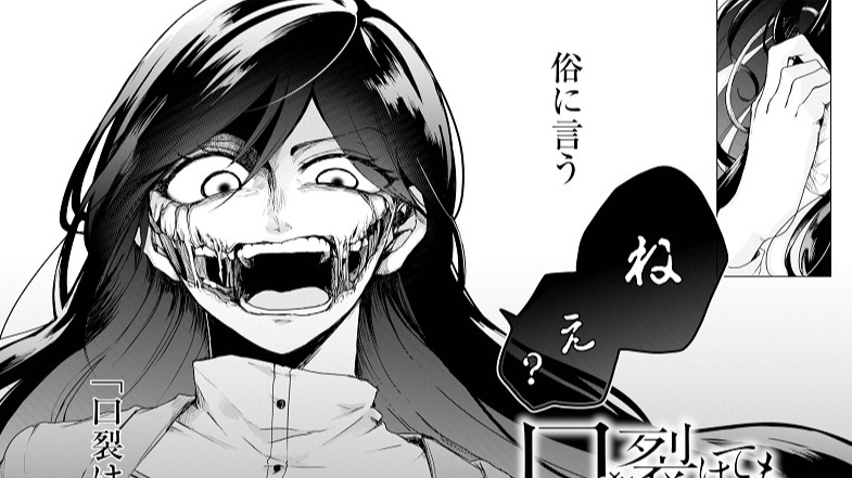 從昭和就戴著口罩的女子?不滅的日本都市傳說「裂嘴女」背後的真相