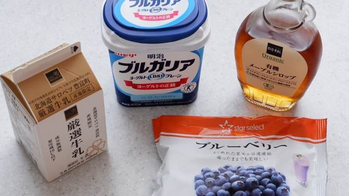 日本營養師的健康甜點食譜,用三種材料輕鬆做出「藍莓霜凍優格」
