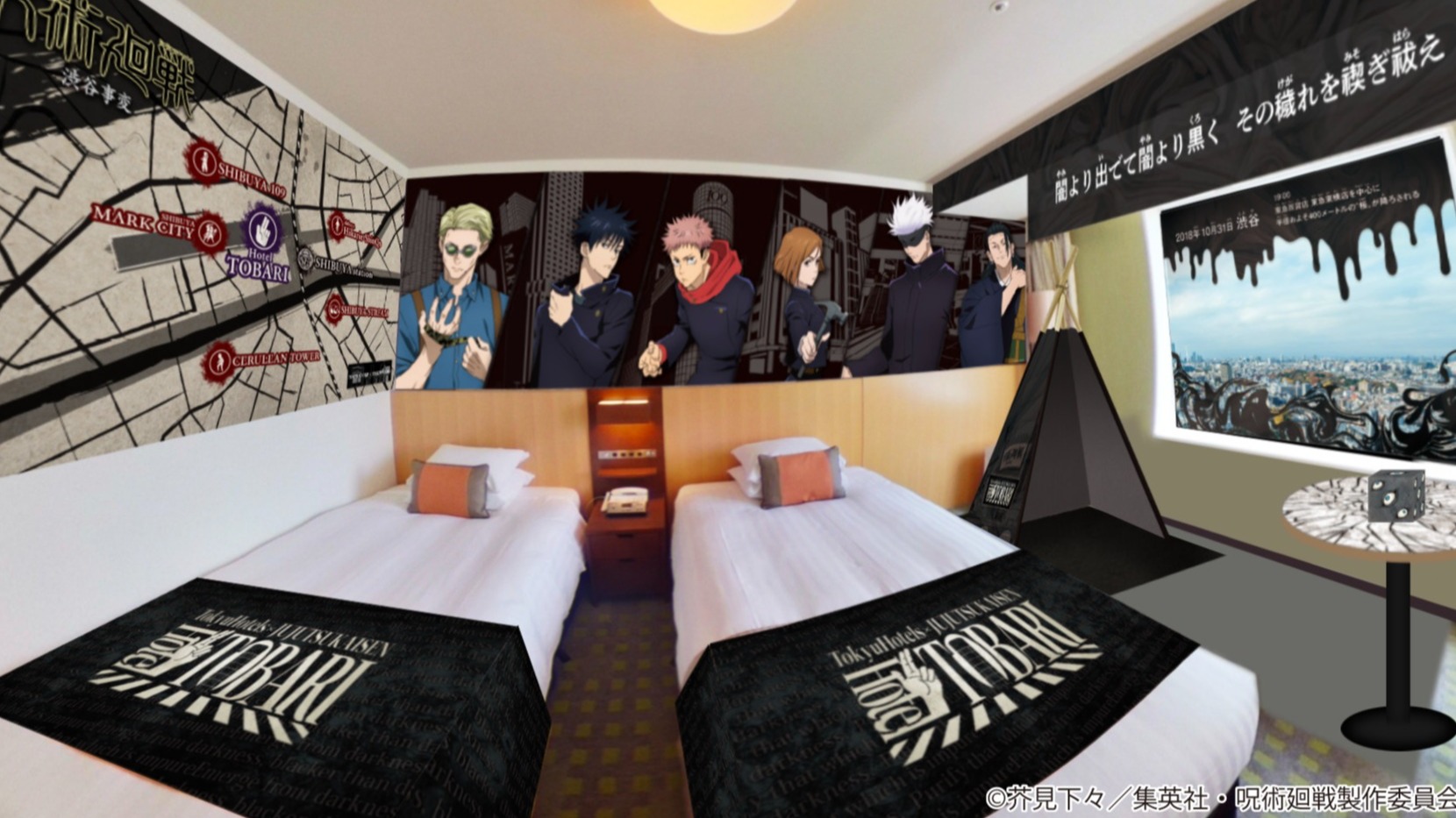 來和五条悟睡一晚！咒術迴戰與東急澀谷卓越大飯店聯名造型旅館登場