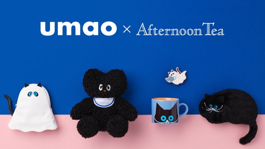 「Afternoon Tea LIVING」聯名插畫家umao，和可愛動物們來場萬聖節茶會吧！