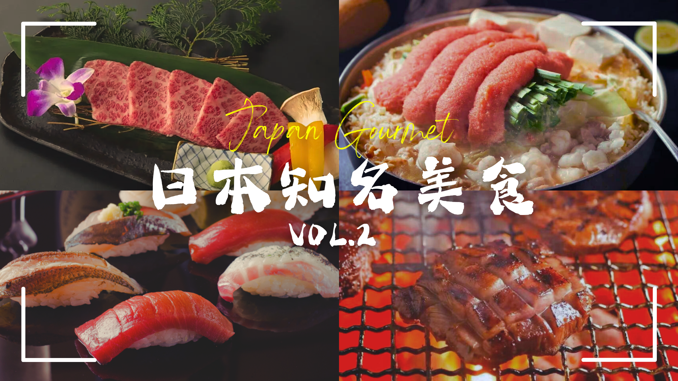 日本知名美食網站Gurunavi嚴選推薦餐廳第二彈!來到日本不能錯過的頂級美味就看這篇