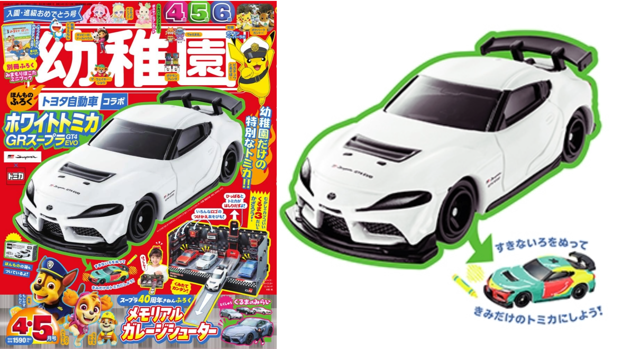 日本兒童雜誌贈品春日登場！收藏一份大人的赤子之心