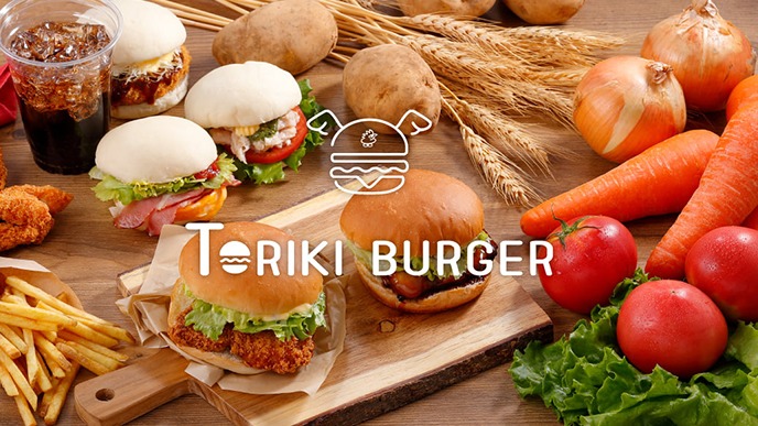 鳥貴族進軍速食界「TORIKI BURGER」鳥貴漢堡1號店開幕啦！