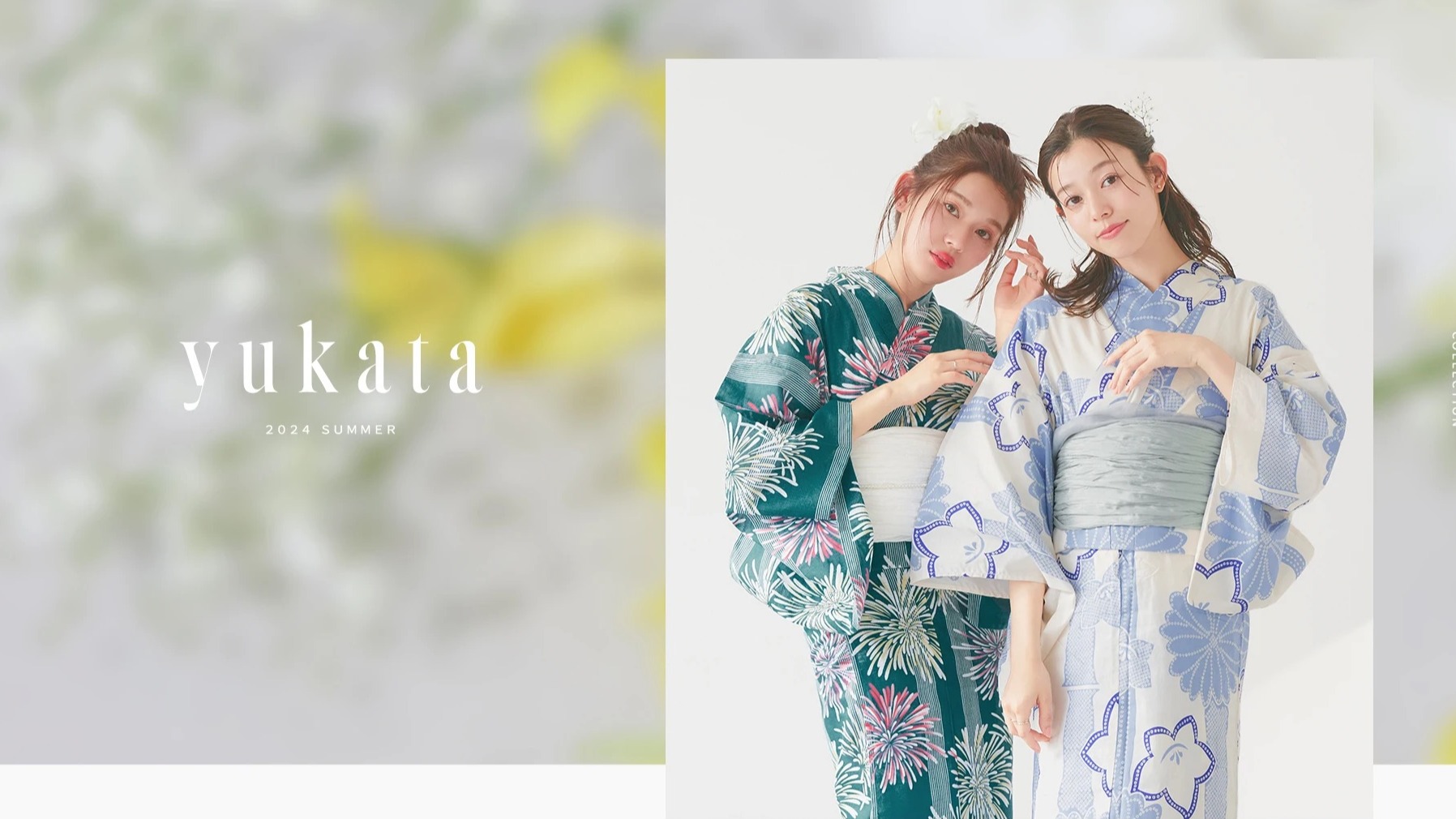花火大會必穿!2024年日本女孩也愛的可愛時尚設計款浴衣
