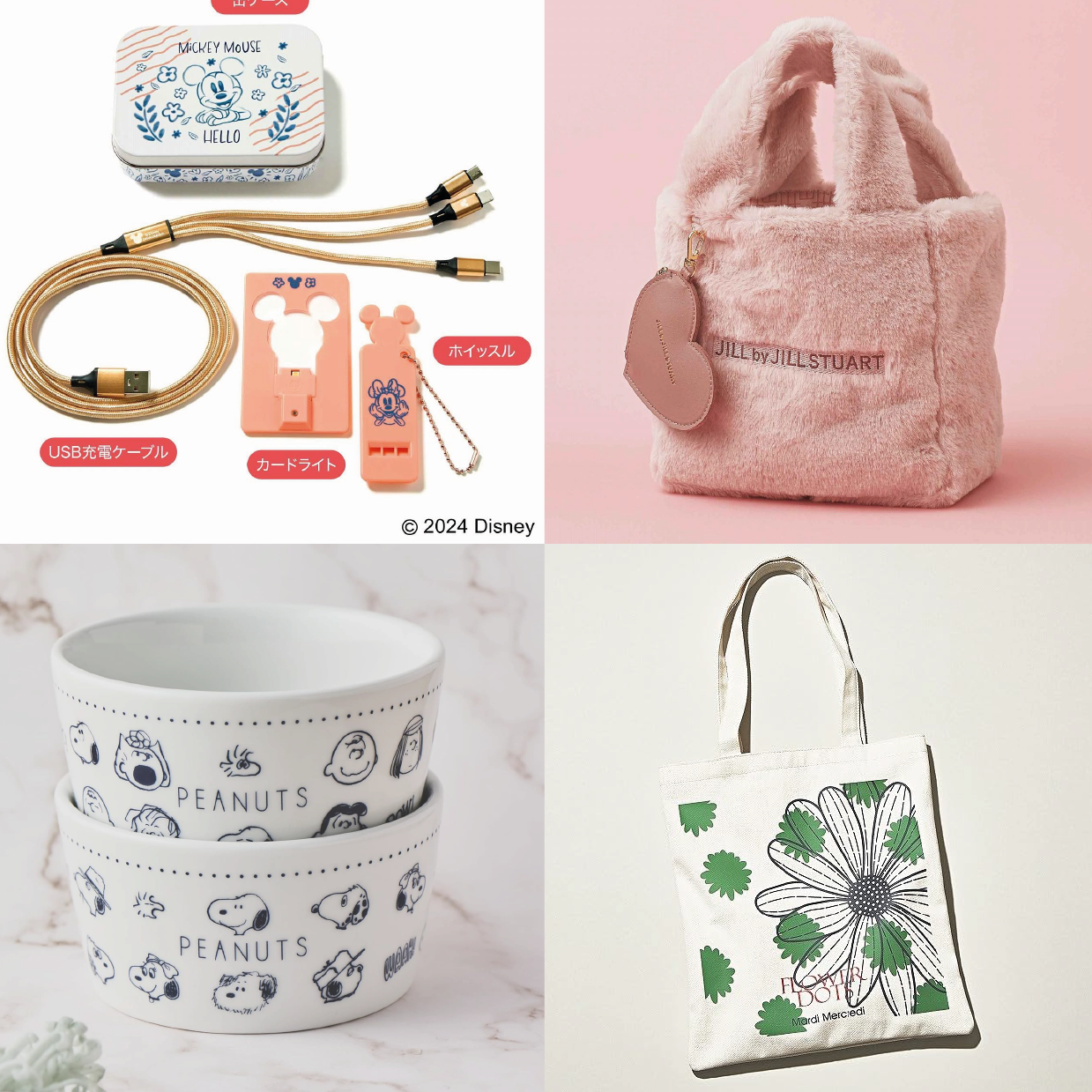 日本雜誌贈品2024年11月最新情報!史努比瓷碗&毛茸茸粉色提包都可愛到心臟爆擊