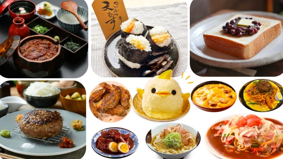 2025名古屋必吃美食15選，鰻魚飯、手羽先、味噌豬排，帶你品味名古屋代表美食