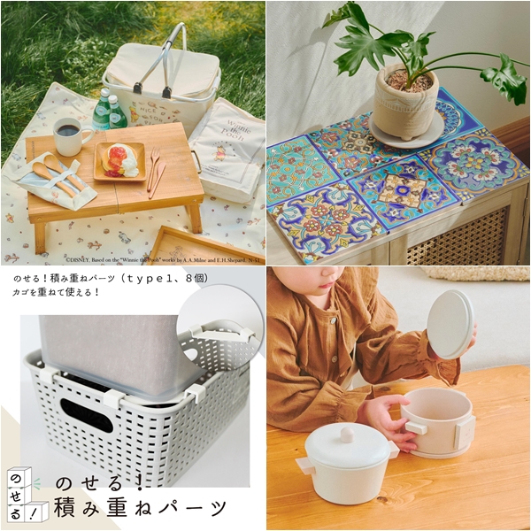 維尼野餐系列可愛來襲!2023年4月生活雜貨推薦