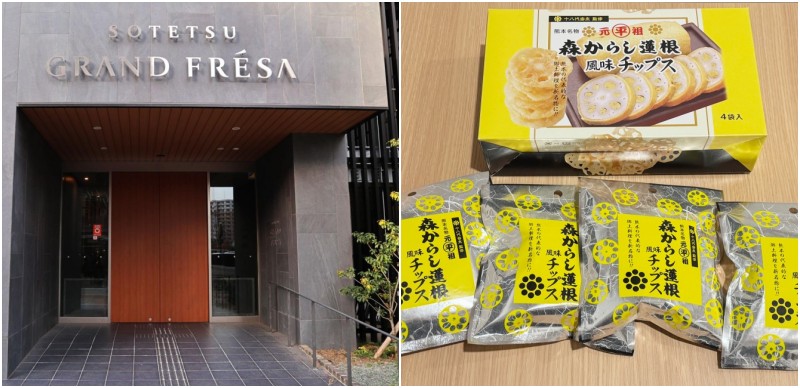【熊本住宿】入住「相鐵 GRAND FRESA 熊本」盡享熊本迷人滋味，輕鬆攻略熊本熊辦公室跟魯夫像，還有讀者限定特典喔！