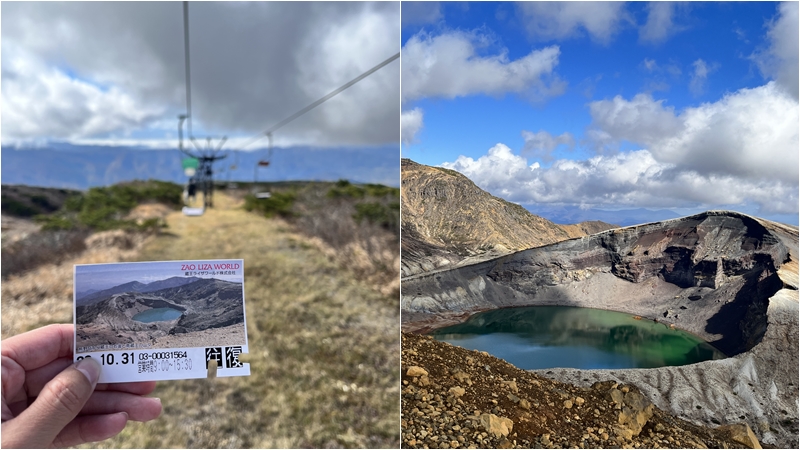 不自駕也能輕鬆抵達山形藏王御釜！季節限定免費公車+纜車玩法