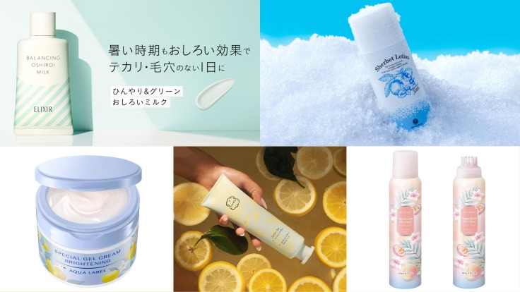 薄荷精華、碳酸泡末有感降溫!2023年夏季沁涼臉部身體保養品5選