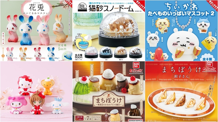 2023年4月最新日本扭蛋6選!孤獨等待的食物系列太有趣啦