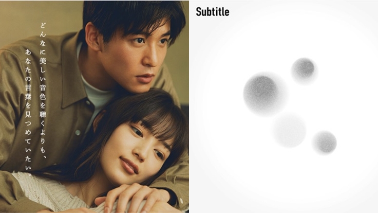 2022秋季日劇主題曲懶人包!聽到前奏一下就讓人想流淚