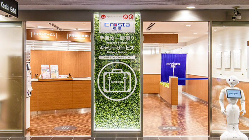 Crosta京都行李寄放處,解決惱人的京都置物櫃戰爭!