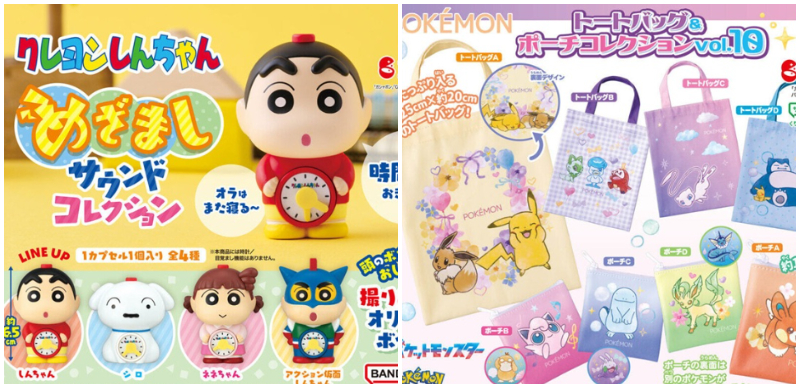 【轉蛋速報】日本2月最新IP轉蛋懶人包！讓蠟筆小新時鐘陪你度過可愛日常