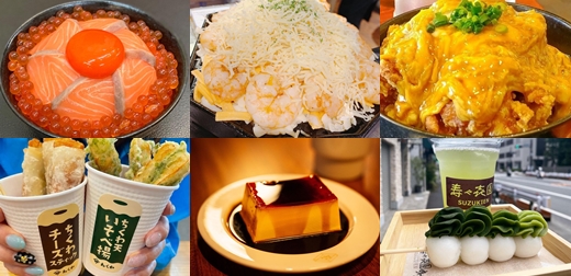 2022年6月日本話題好店推薦吧！打開你夏日胃口的誘人好料都在這