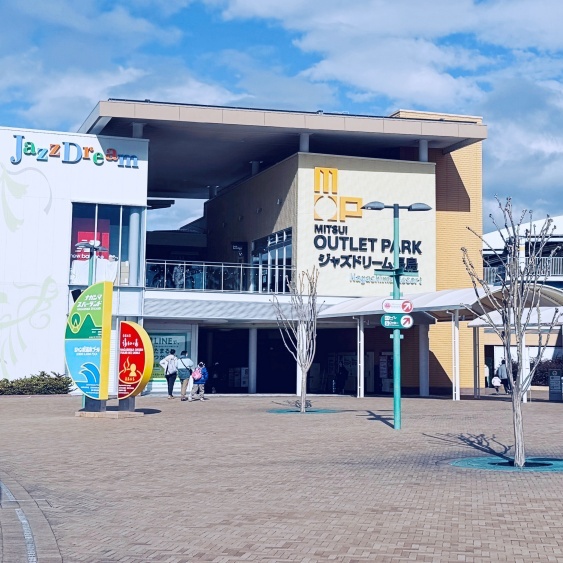 MITSUI OUTLET PARK 爵士之夢長島優惠券