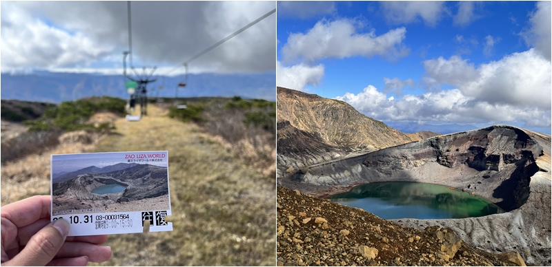 不自駕也能輕鬆抵達山形藏王御釜!季節限定免費公車+纜車玩法