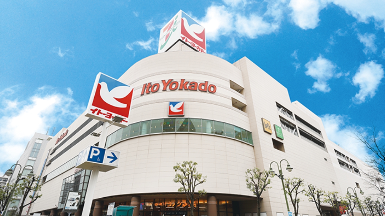 日本超市介紹四:伊藤洋華堂 Ito Yokado!什麼都買得到的複合式超市,還能買到「SEVEN PREMIUM」系列商品