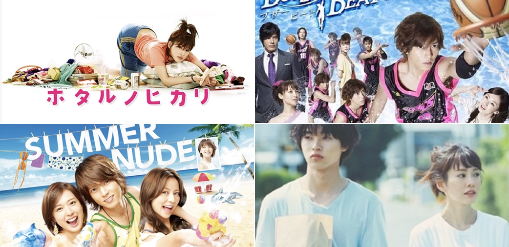 夏天必看日劇推薦5選！陽光、大海和戀愛絕對是定番