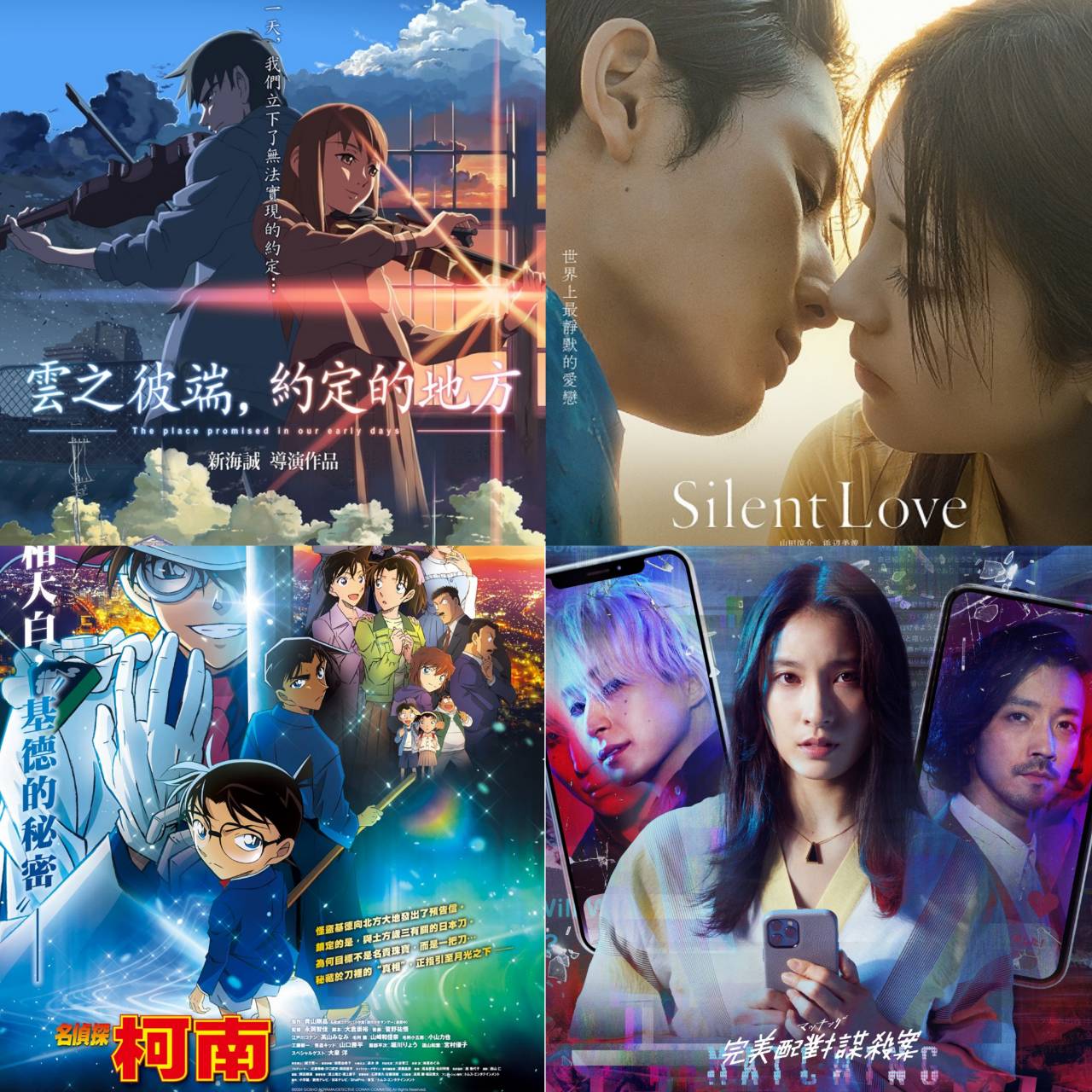六月日本電影懶人包,柯南迷年度盛事《100萬美元的五稜星》上映!