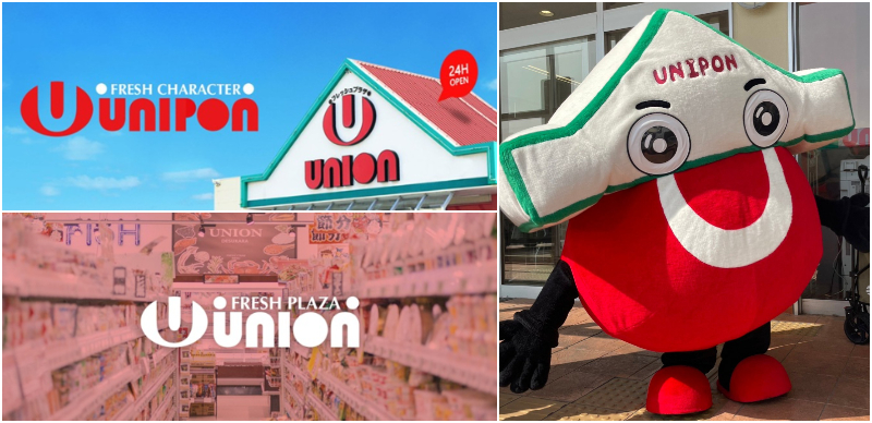 日本超市二十二：Union超市！沖繩在地人推薦必逛超市