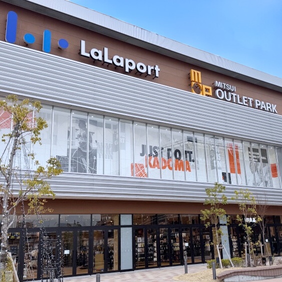 LaLaport 門真 & MITSUI OUTLET PARK 大阪門真優惠券