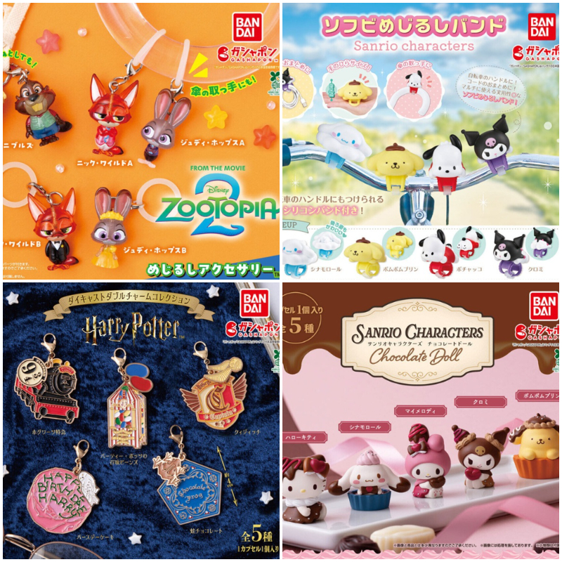 【轉蛋速報】日本1月最新IP轉蛋懶人包！動物方程式、哈利波特、三麗鷗、吉伊卡娃粉絲必見