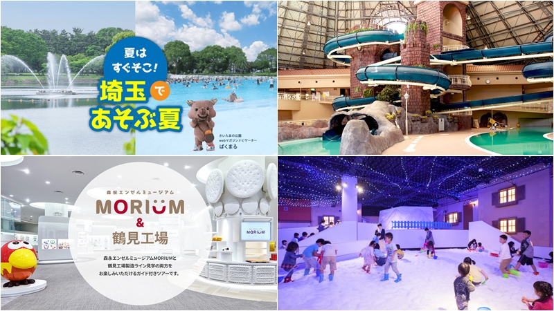 日本人暑假喜歡去哪玩？大人小孩都愛的關東景點10選