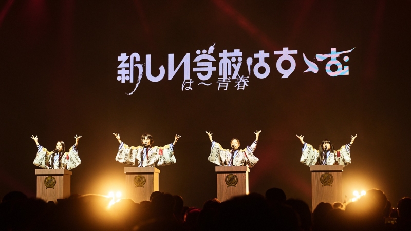 水手服軍團 ATARASHII GAKKO! 三度來台開唱！演出之餘不忘狂吃，搞怪掀裙假扮小籠包笑翻全場