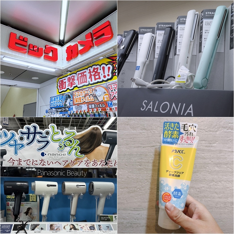 台灣人在日本Bic Camera最愛買什麼?2024上半年熱賣商品排行榜