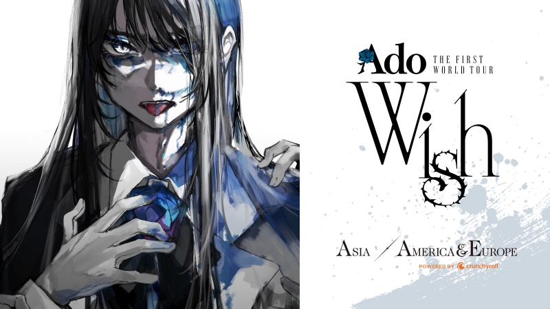 日本最強神秘系億級女聲Ado 世界巡迴台北場明年2月7日降臨台北流行音樂中心