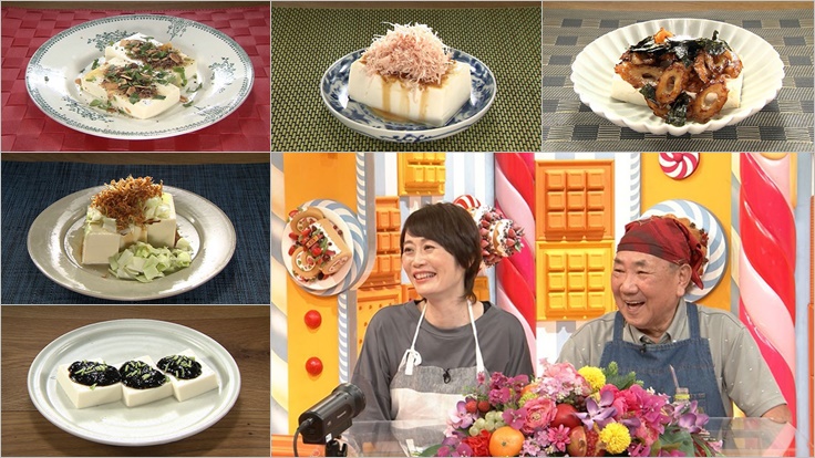 《松子不知道的世界》料理研究家親傳!5道簡單又開胃的涼拌豆腐食譜