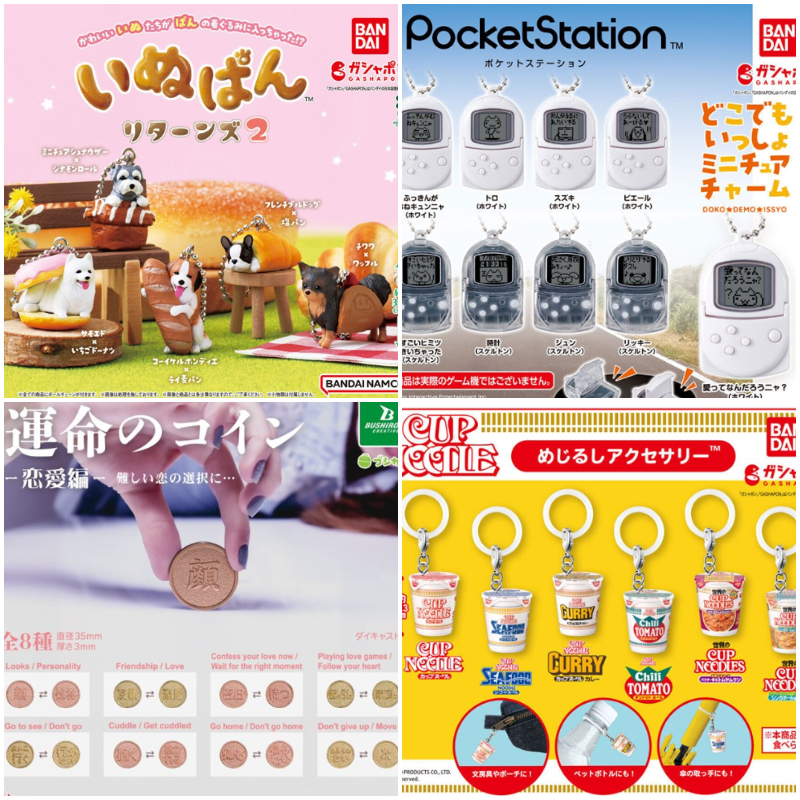 【轉蛋速報】日本1月最新搞怪有趣轉蛋懶人包！迷你日清泡麵還原度超高