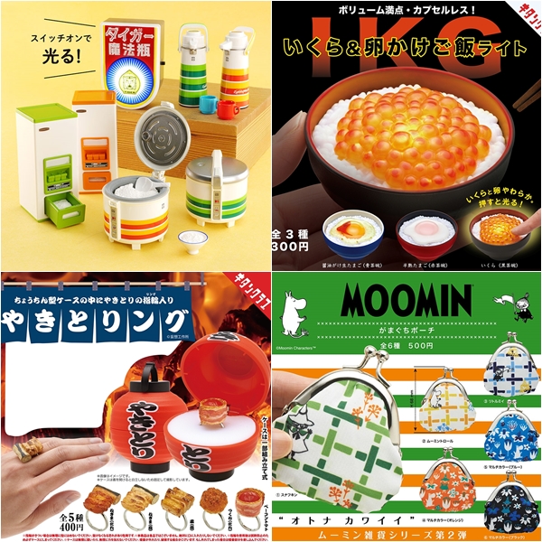 日式復古扭蛋4選推薦！超可愛的昭和風電器&食物一次看