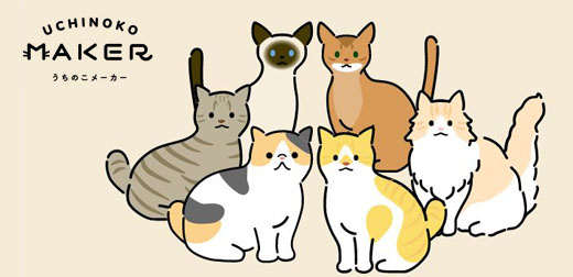 快來uchinoko maker捏出自己的貓！購買自家主子周邊還能幫助流浪貓