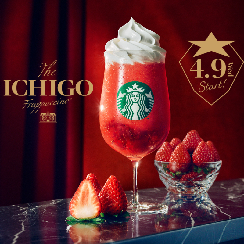 抓緊草莓的尾巴，星巴克帶給你高雅濃厚草莓星冰樂！母親節商品也將開跑囉