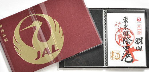 航空迷注意！JAL與JTB攜手合作推出航空版御朱印，今後就用「御翔印」記錄你的每一趟飛行
