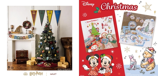 2022年11月雜貨推薦！哈利波特聯名周邊帶來濃濃耶誕氣息