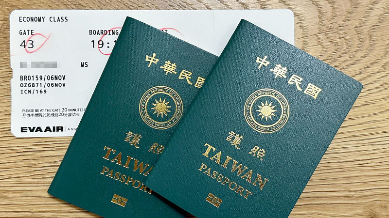 去日本前護照搞定了沒?2023年護照辦理方式最新攻略