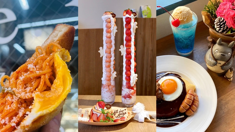 【爆紅名店】高達50公分的草莓聖代太誇張！2024年2月話題好店推薦5選