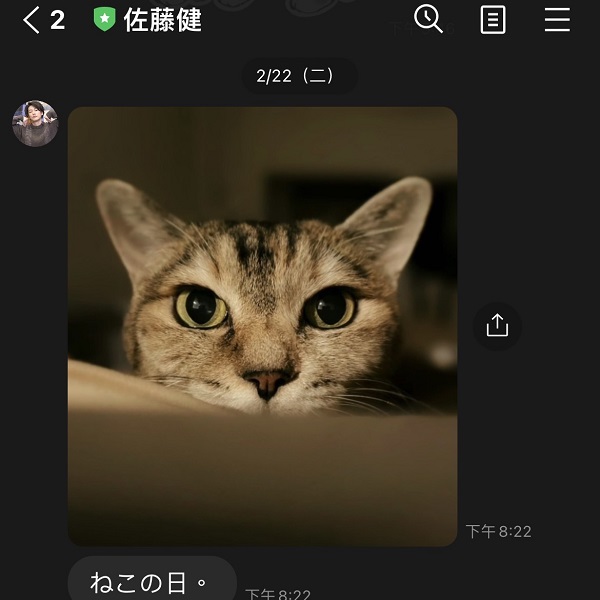 日本國民男友「佐藤健的LINE」好友五百萬倒數！贏過家人戀人「地震時永遠最早關心我」讓人最快掌握日本大事